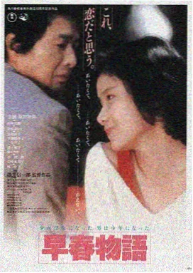 寄生虫 亚洲一级电影