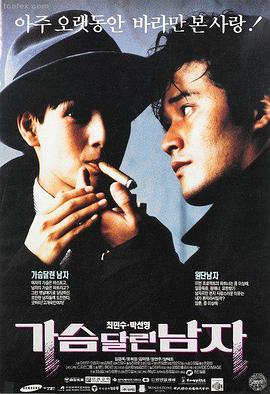 少年的你 亚洲青春电影