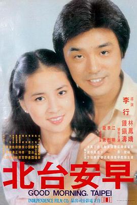 惠子凝视 亚洲文艺电影